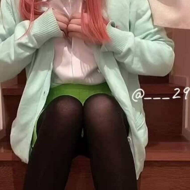 脱いじゃう