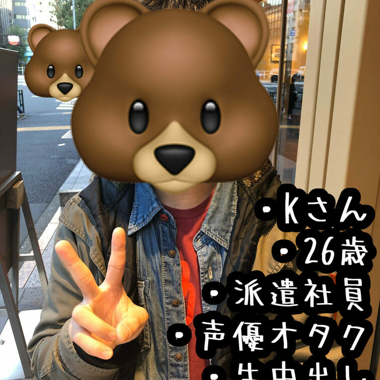 【素人男優の実績】
AV監督のクマです！
myfansでも撮影風景や撮影前後の写真を掲載していきます♪
・
今回