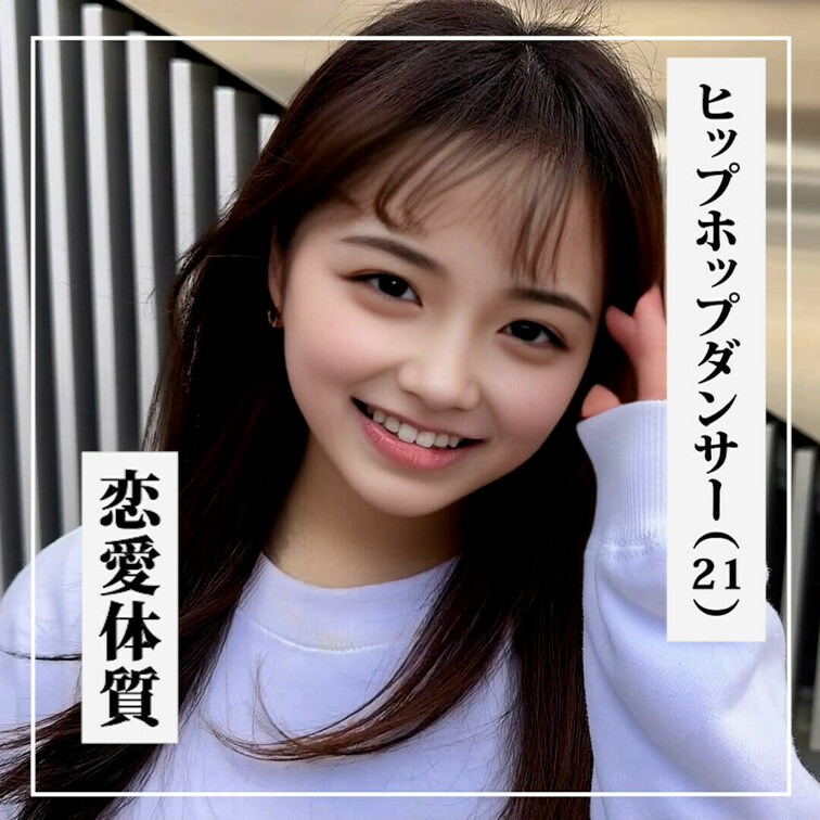 👇ハメ撮り＆下着チェック👇

『下着チェック』
https://myfans.jp/posts/bc846a95-