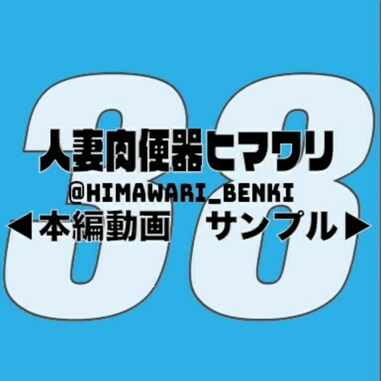 ←本編　サンプル→