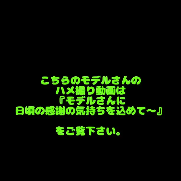 野外露出ヌード撮影2