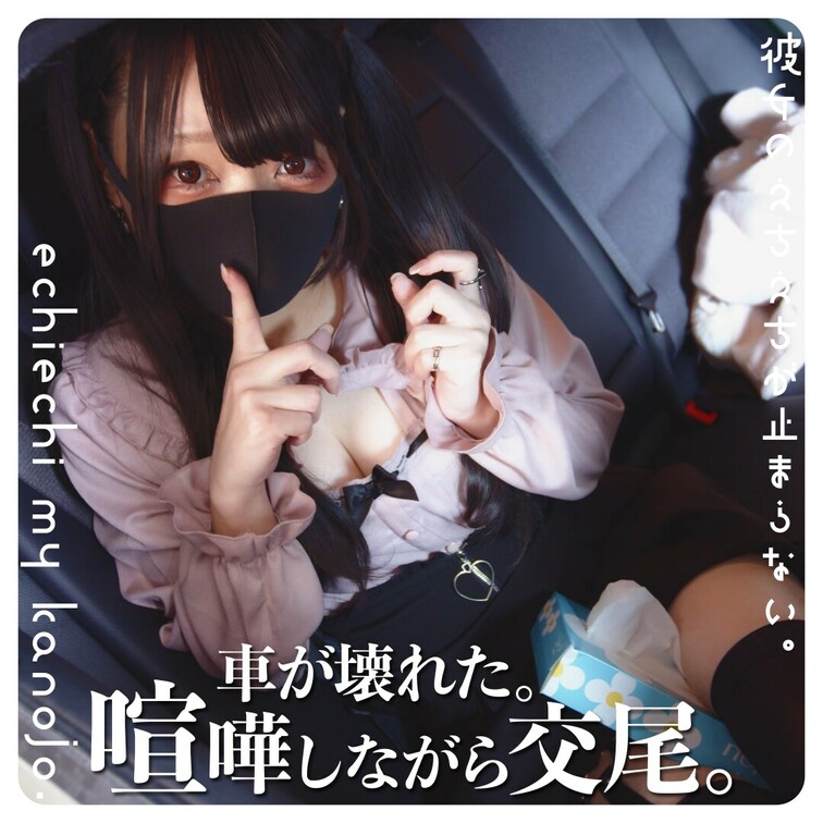 [ 無料ダイジェスト版 ]

喧嘩しながら交尾したら超バコバコされてイカされまくって孕まされる準備整っちゃった😣💜