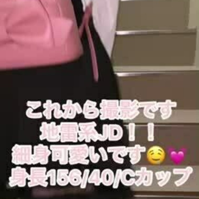 地雷系JD
