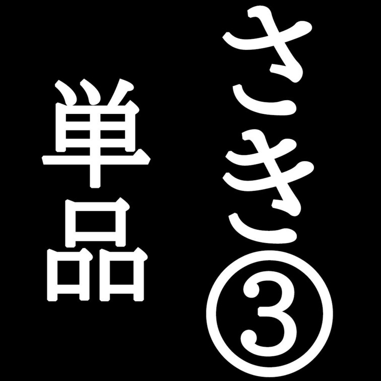 149cmつるぺたロ◯ボディ彼氏持ちさきちゃん（２０）３回目のハメ撮り

もう仕事で九州に行ってる彼氏より俺とのセッ