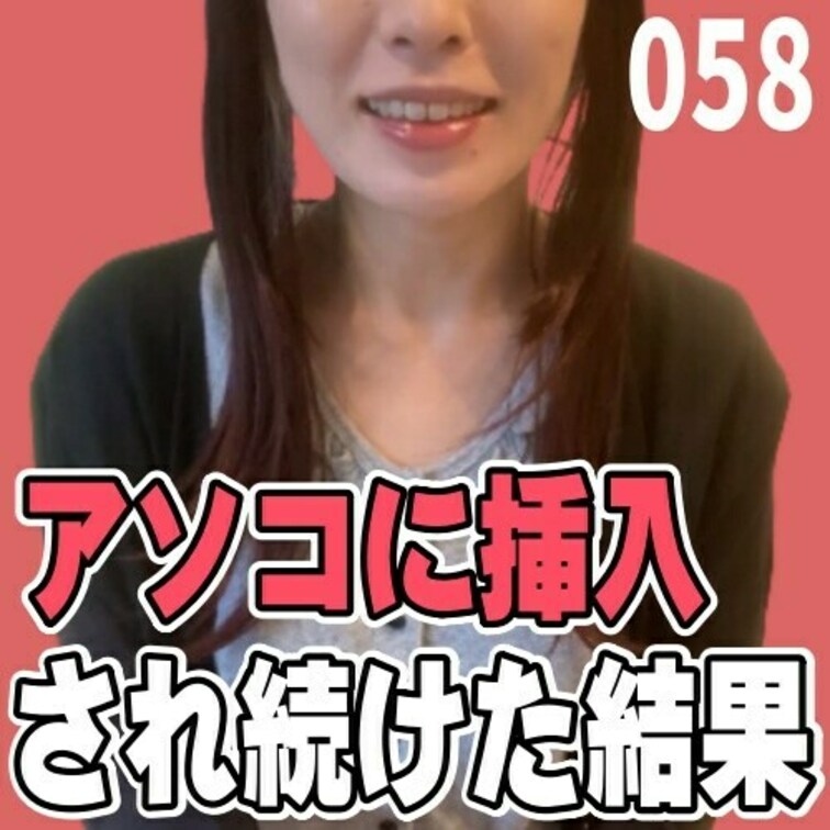女子部屋【まこのお部屋＃058】@