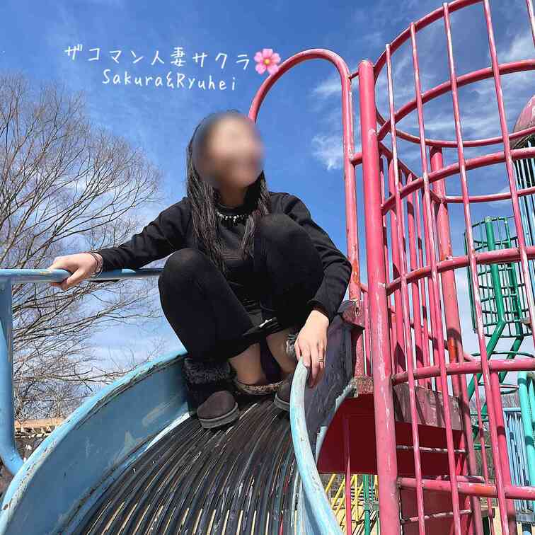 平日のお昼に公園の遊具でプチ露出💕


