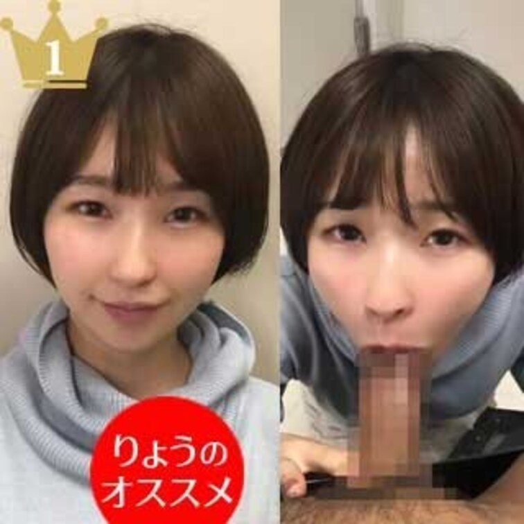 個撮)密着吸引！気持ち良すぎるディープスロート！【イクまで辞めない】チンポ丸のみピストンフェラ【口内発射】

【無料