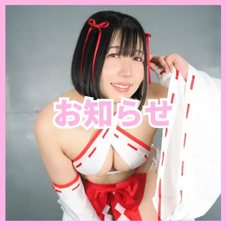 【重要】プラン内容変更のお知らせ
8月よりファンクラブのプラン内容が新しくなります✨
もっと皆さんに楽しんでもら