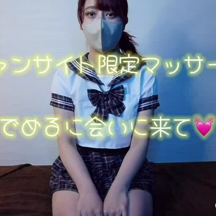 明日からまた
刺激的な動画アップしていきます｡ﾟﾟ(*´□`*｡)°ﾟ｡

初めましての方やまだ
有料プラン入っ