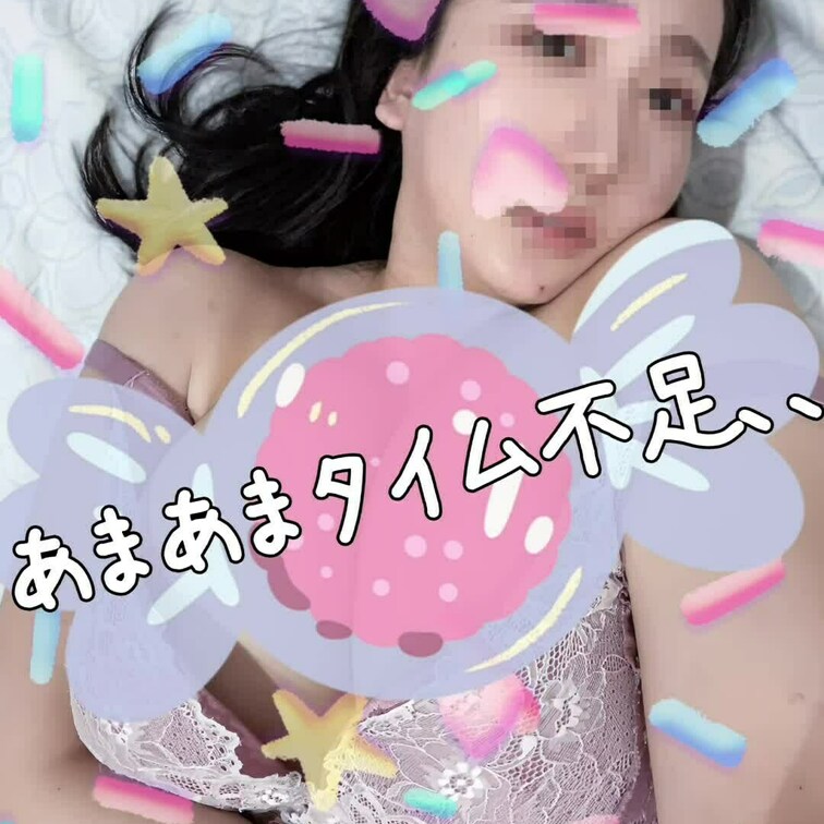 あまあまタイムをください、、🍬