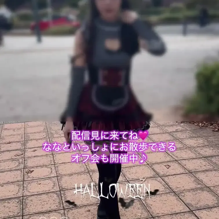 オナホ女子大生ななです♪
不定期にえちえち配信してます♡
是非配信見に来てくださいね

お散歩オフも開催中
な