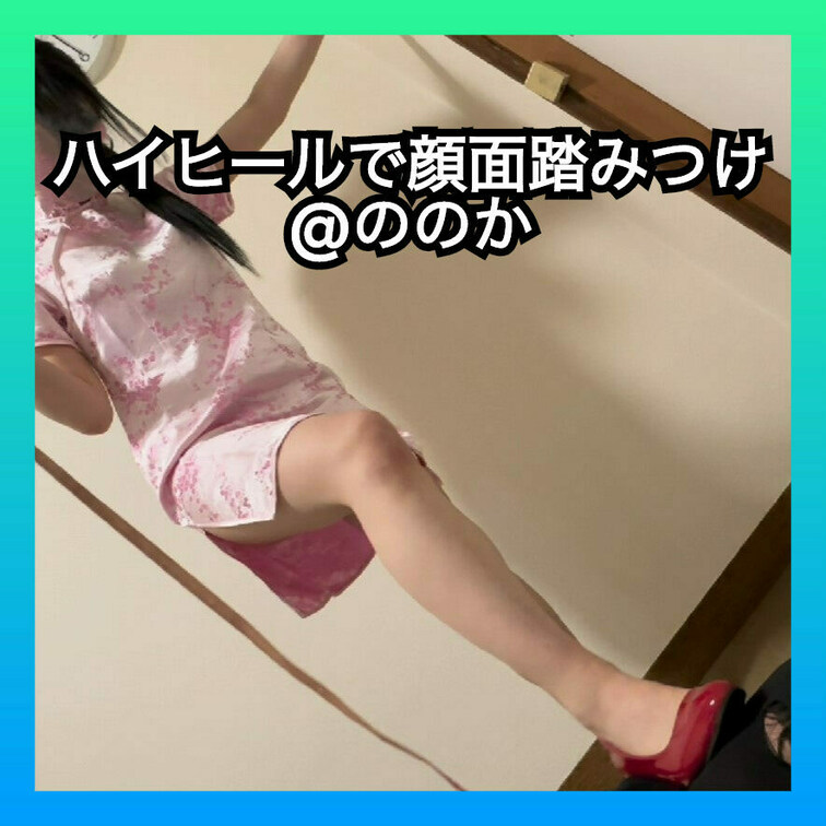 この動画はサンプル動画です　本編はボカシなしです✌　
本編動画URL↓↓↓
https://myfans.jp/po