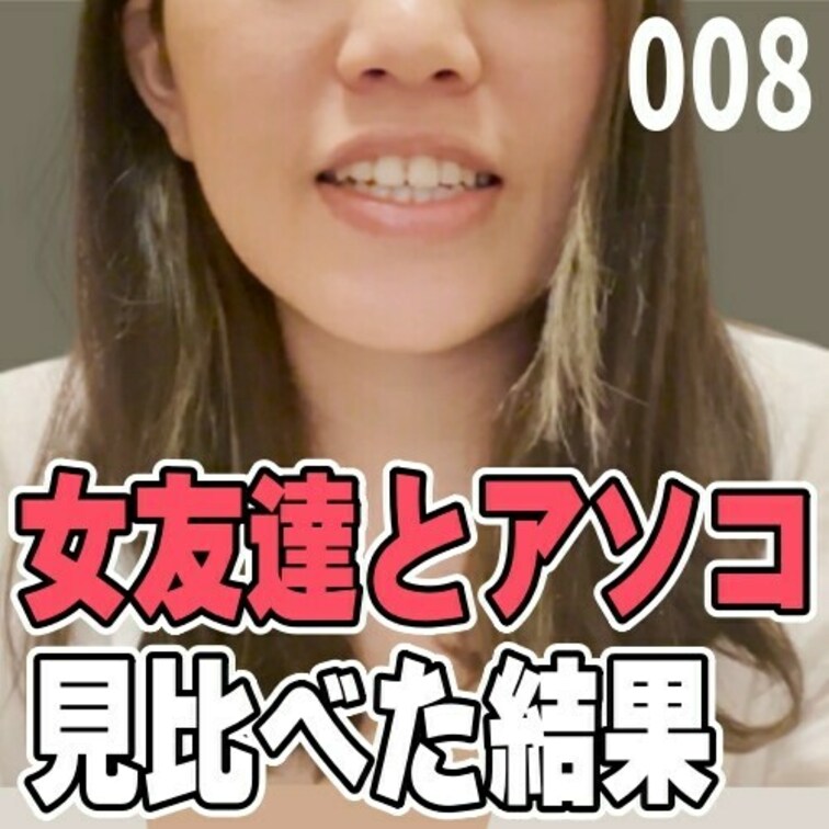 女子部屋【まりかのお部屋＃008】