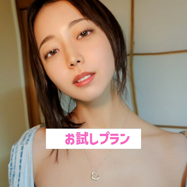 えりかの体好き？💕
