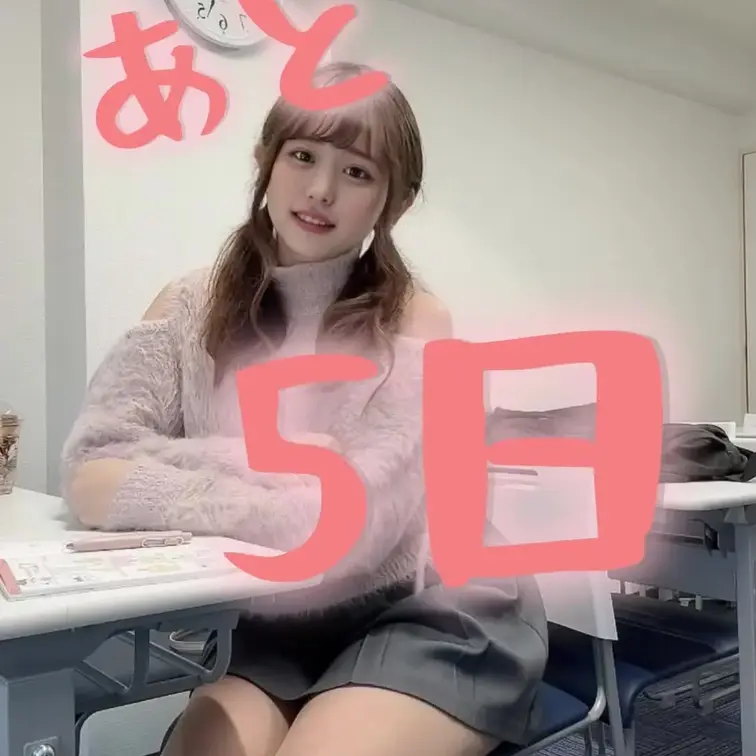 【🧡あと5日🧡】おむつ女子大生の"バレたら終わる"日常。朝からおしがましつつカフェラテを3杯飲んで、外の寒さもあり急激に
