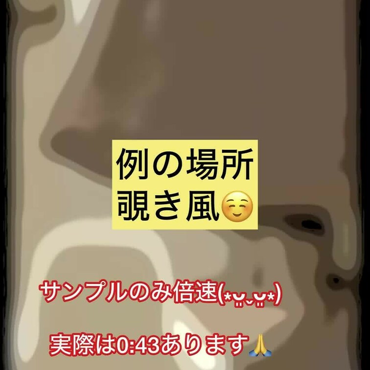 覗き風|•ω•,,)チラ😚
まさかの🤣お尻？に湿布貼ったまま撮ってしまいました😭
めちゃくちゃ痛い時は貼って過ごすけ