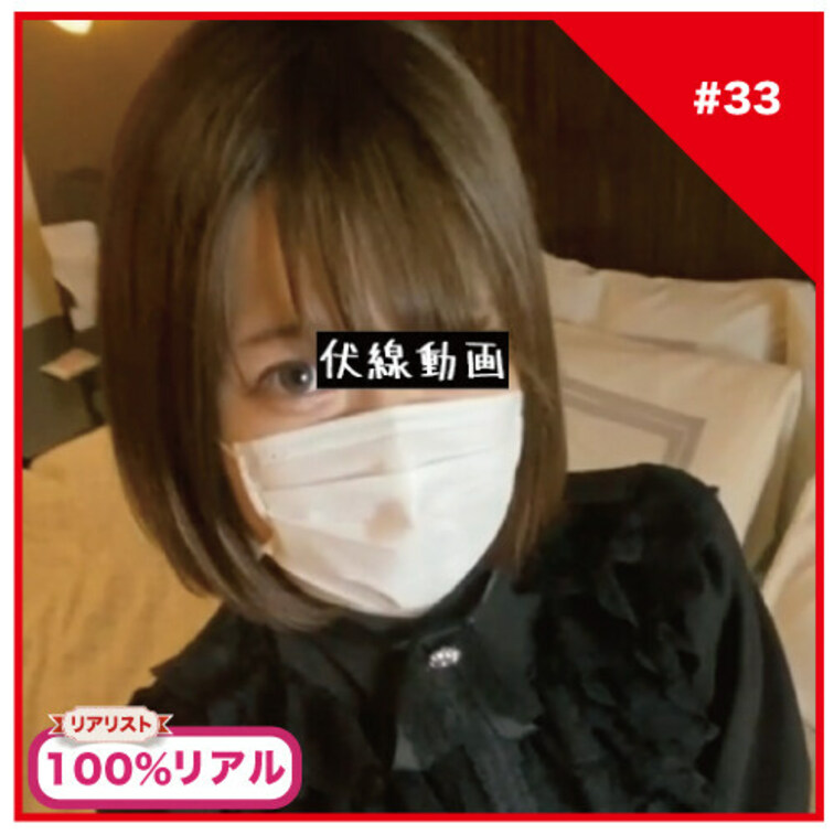 【完全素人リアル動画#33番外編】>>>>伏線動画<<<<濃厚フェラ。#100%リアル

＊The English 