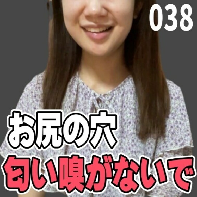 女子部屋【さくらのお部屋＃038】