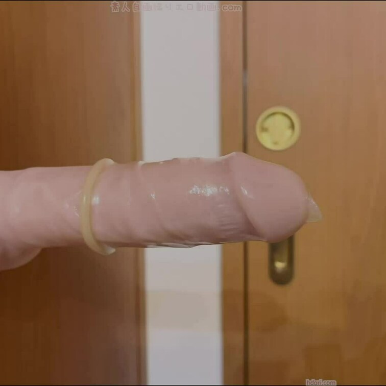 前の動画のコンドームが逆だったのでちゃんと付け直しました