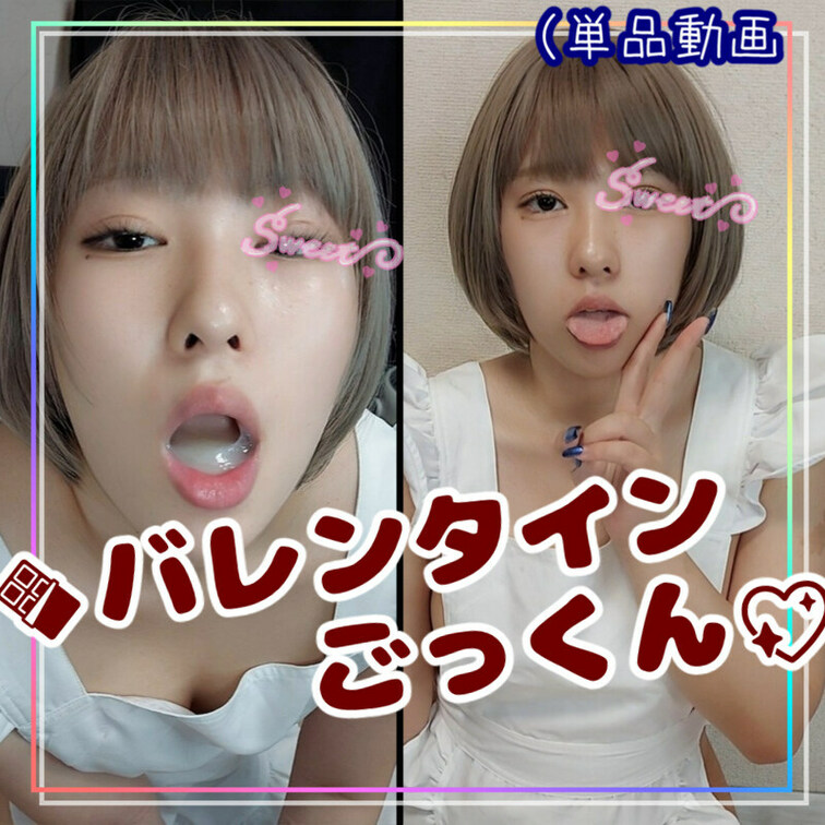 単品動画

💖単品で買うと、この動画が視聴期限関係なく
いつでも、いつまでも見れます💖

【完全趣味撮り】バレ