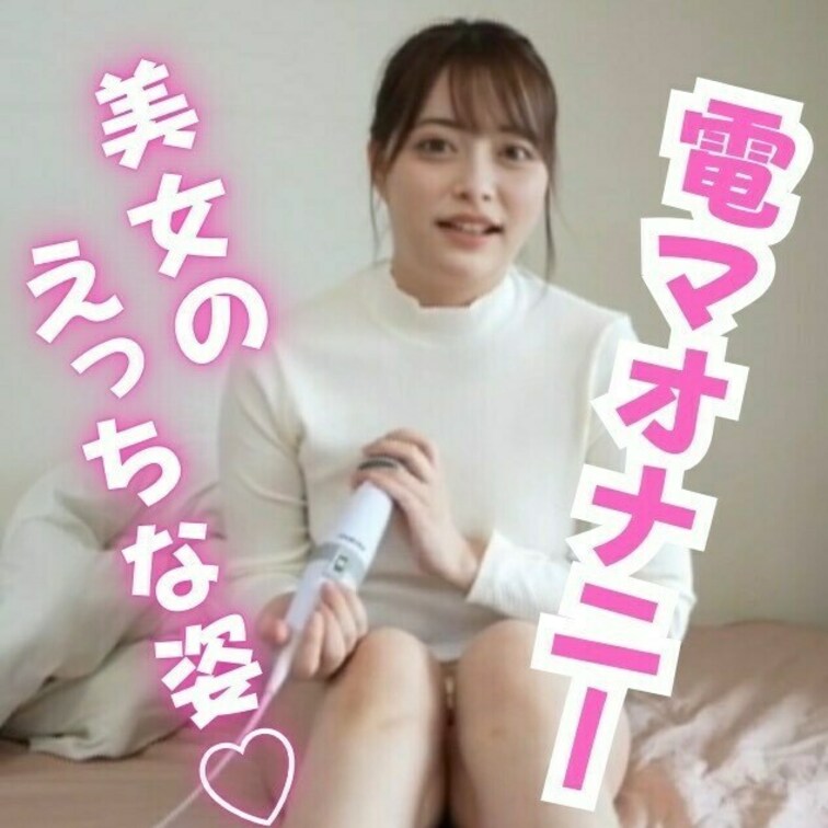 本編💁‍♀️ https://myfans.jp/posts/f3132dcf-a805-4dbb-b406-2aefc