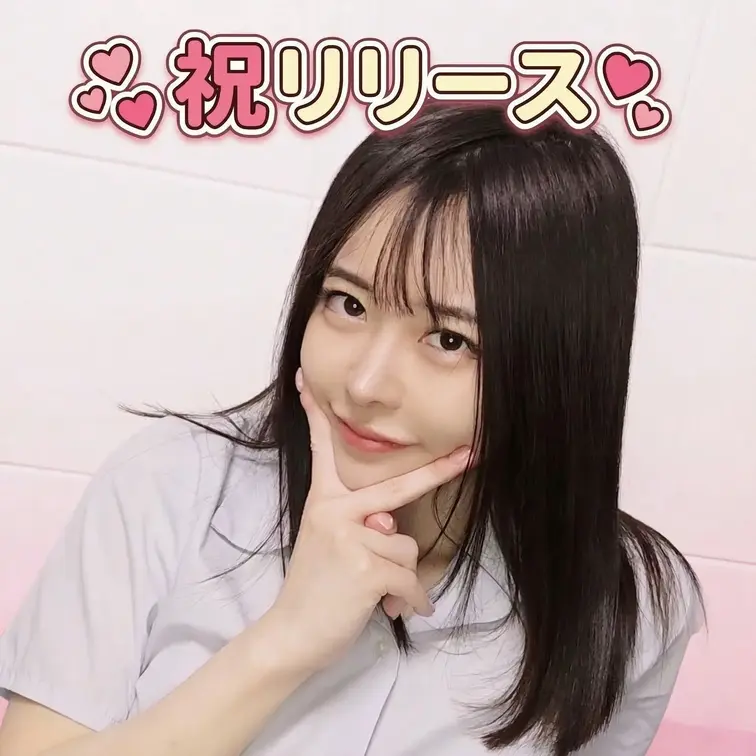 ついに…!
私、MyFansでデビューしました…!🌻
これまで、ずっと隠していた私の「素直な気持ち」を、
この