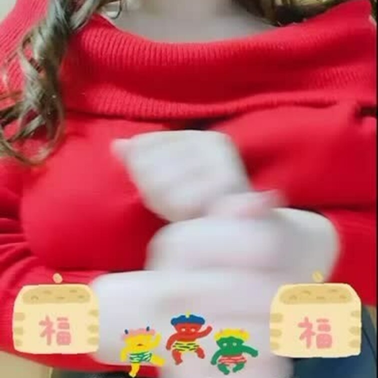 鬼は外に✨福は内に✨するおっぱいだよ✨