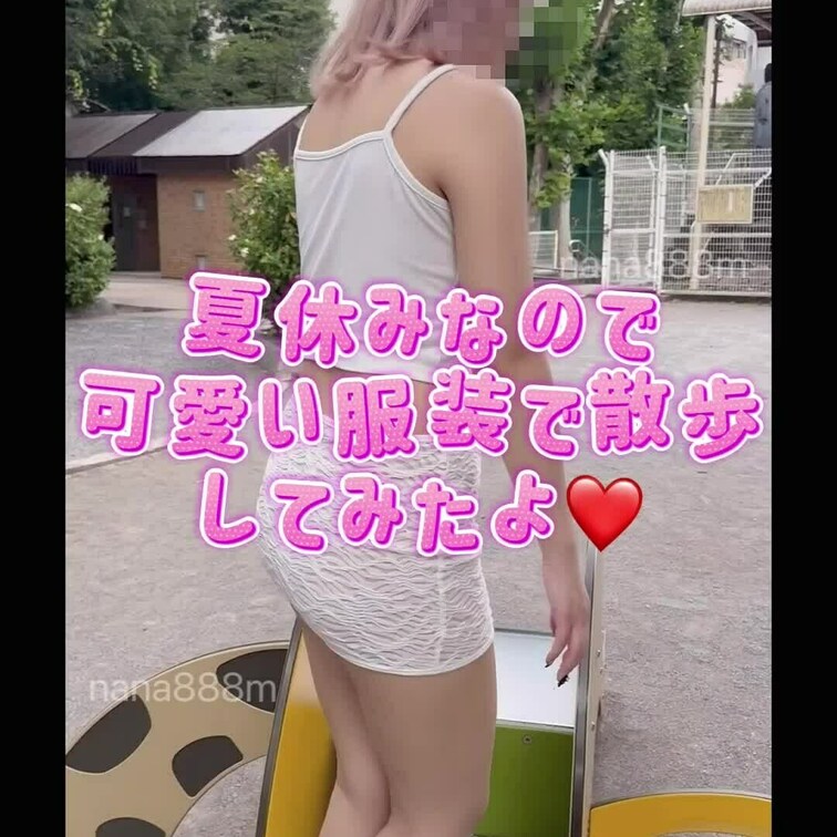 女子大生ななの日常をお届け♪
普通の女子のちょっと過激なえちえち動画💓

フェチなえっちが好きな人は是非登録してね