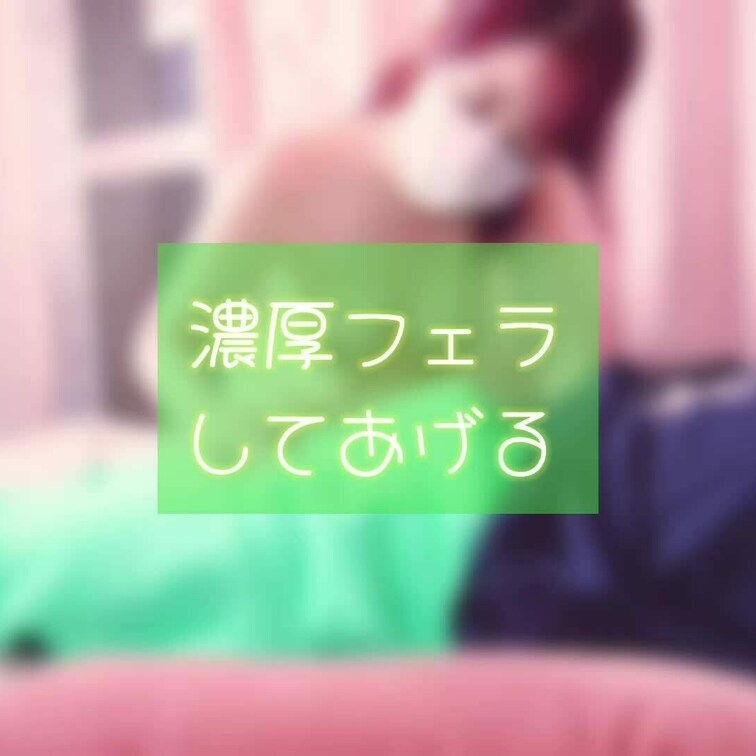 なかなか寝れないお○○○さん(´˘`๑)"♡
めるの動画見て過ごしませんか？💕

セルフおっぱいケア〜逆
おっぱ