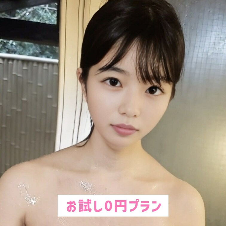 さわ、、ってみる？