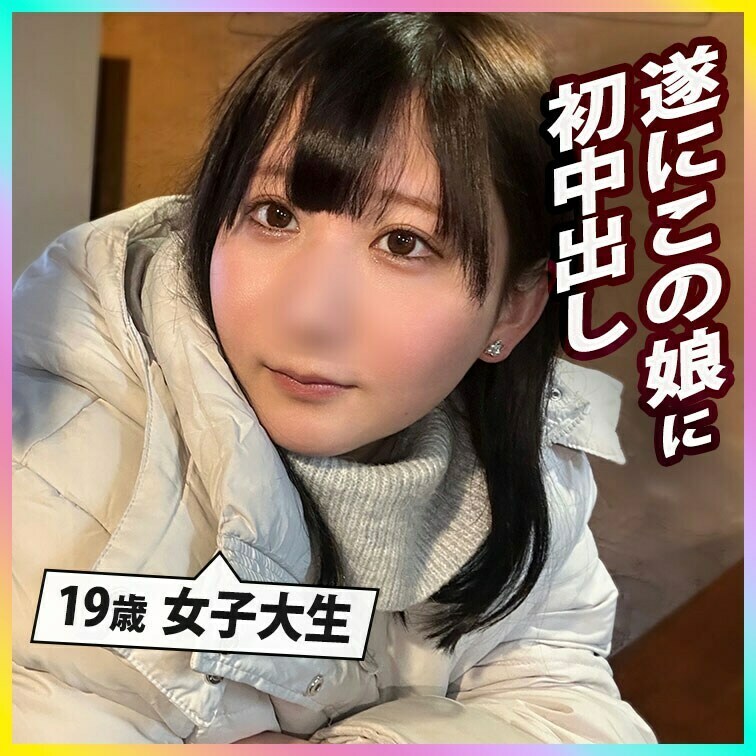 19歳女子大生を○○○束して責めまくったら初中出しできました。笑 おほ声可愛いw
さらちゃん第五弾
【こちらは無料サ