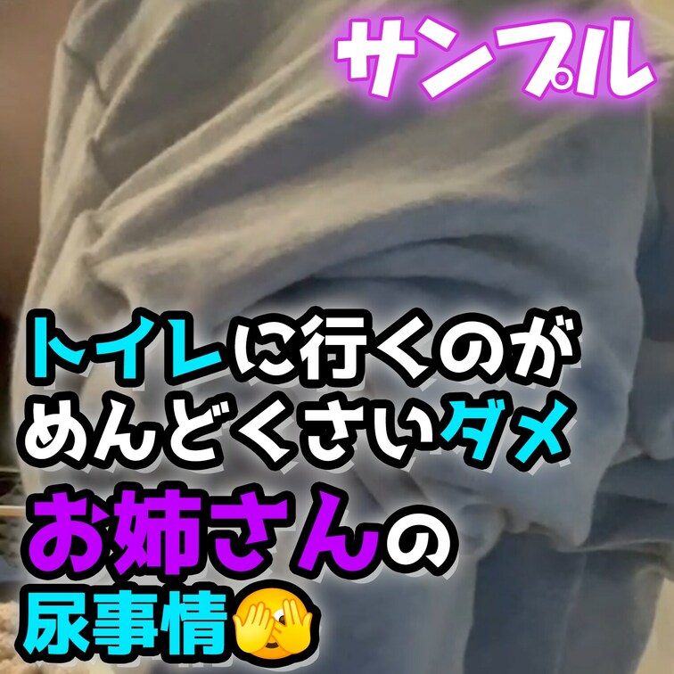 続き🔽succession🔽继承
https://myfans.jp/posts/75766c20-e409-4483