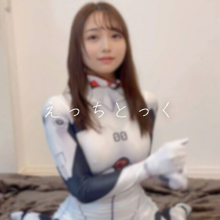 【えっちとっく】ちくぽちコスプレ

こんばんは～～!!なぎさです🐼 
右の💓押してから動画見てくれるとうれしい✨ 