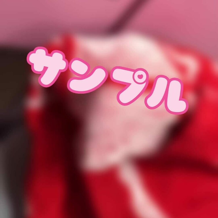サンプル動画です🎀

続きぜひ見てください😭🙏
https://myfans.jp/posts/ba1153e2-