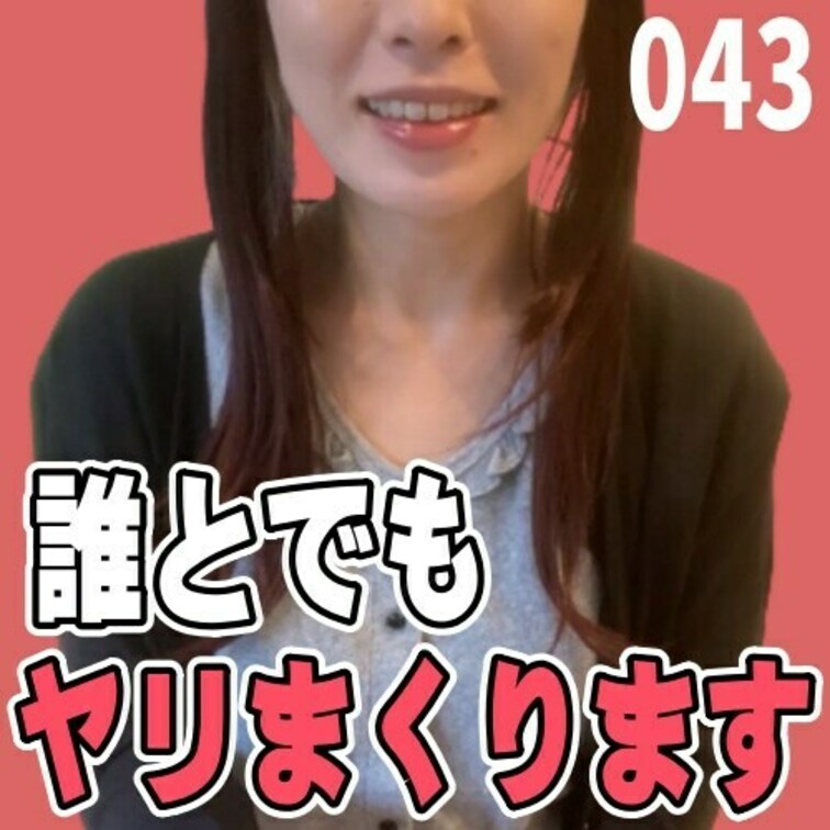 女子部屋【まこのお部屋＃043】