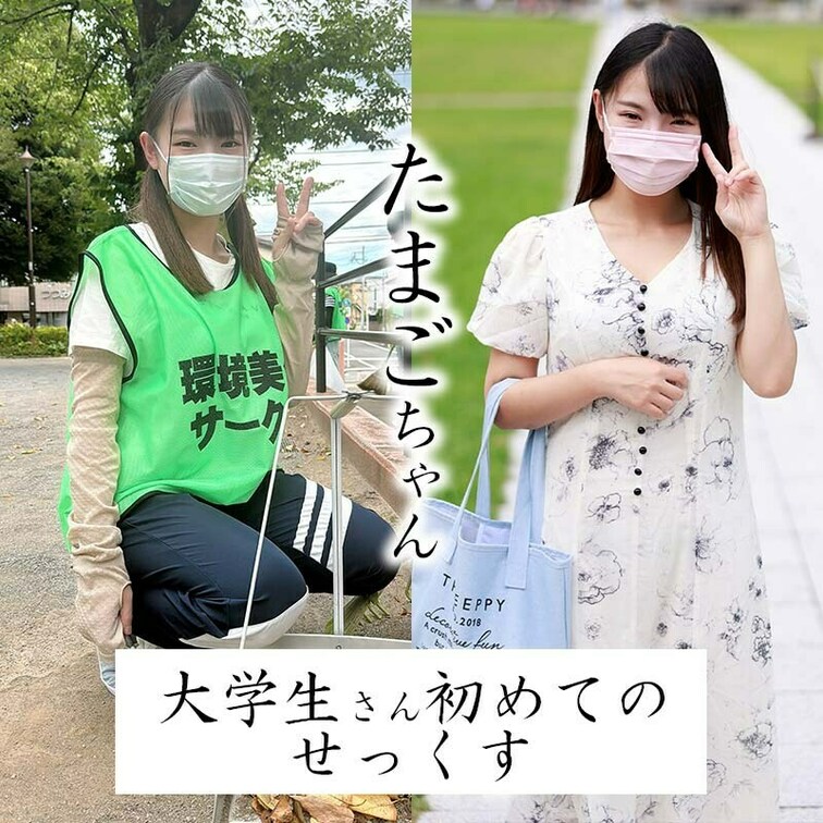 ikhr010
たまごちゃん
課長プラン

癒し系巨乳ちゃんとのハメ撮りです
めっちゃ柔らかいおっぱいが印象的