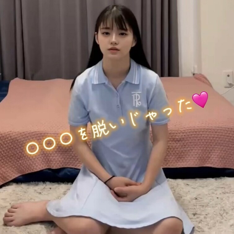 〇〇〇脱いじゃった動画です💓このあとは↓
https://myfans.jp/posts/9c833a2a-f023-