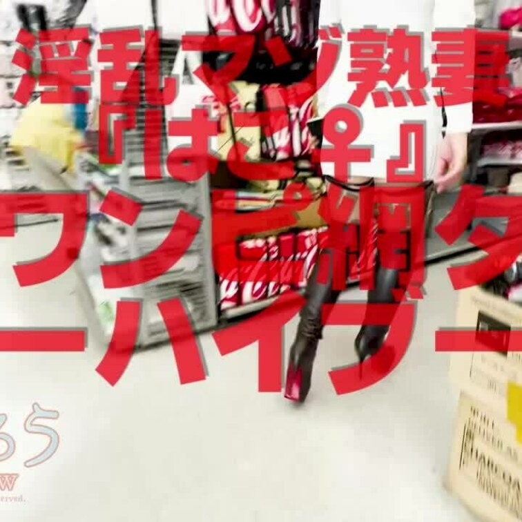 白ワンピ網タイニーハイブーツ
ショート版です
↓↓ロングverはこちら↓↓
https://myfans.jp/p