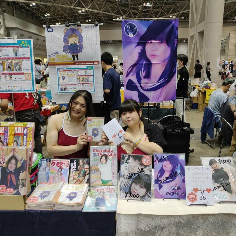 1日1糸さん！
コミケ始まったよぉぉぉぉぉぉおおおお！！！