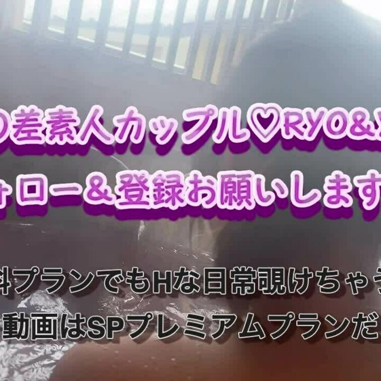 こんばんわ❣️YUUです😄
明日は動画の投稿日だよ〜👀♫
RYOが上からのアングルを撮影できるようにしたからHなシー