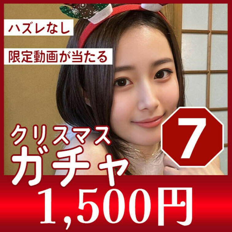 はじめに「右上のいいね♡」を押してくれると嬉しいな💫