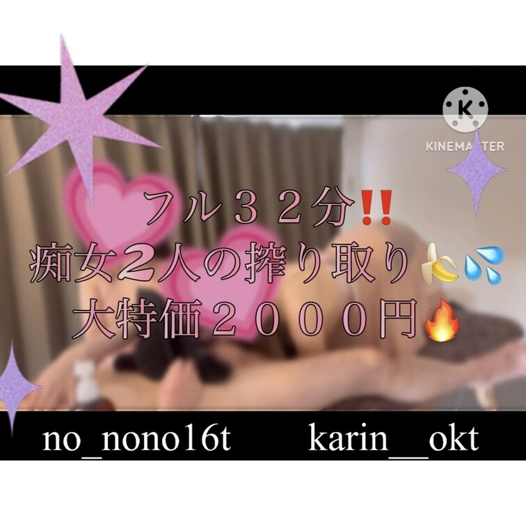 長編🌟フル３２分🔥
フォロワーさんお呼びして
おちんちんエチエチ痴女しちゃう🥹🩷