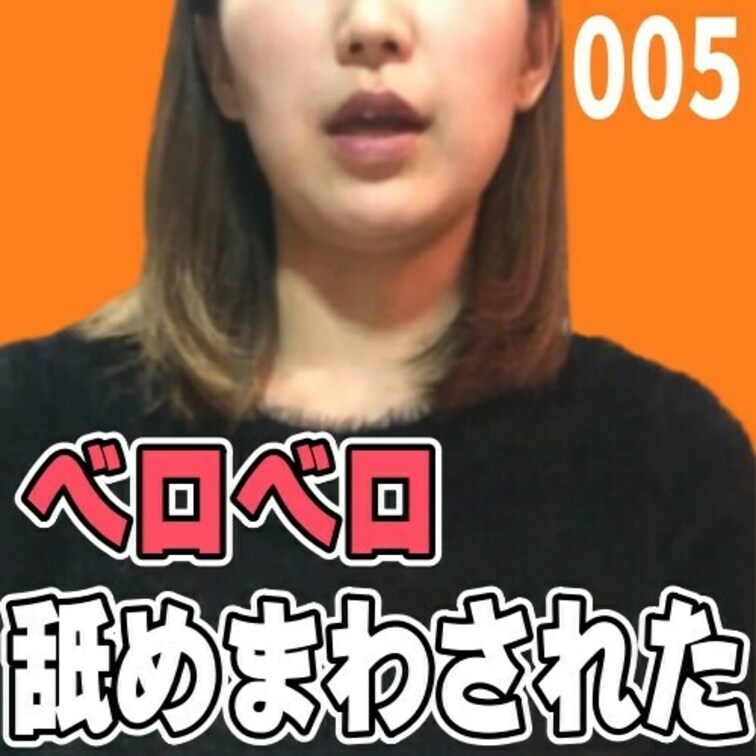 女子部屋【あんのお部屋＃005】