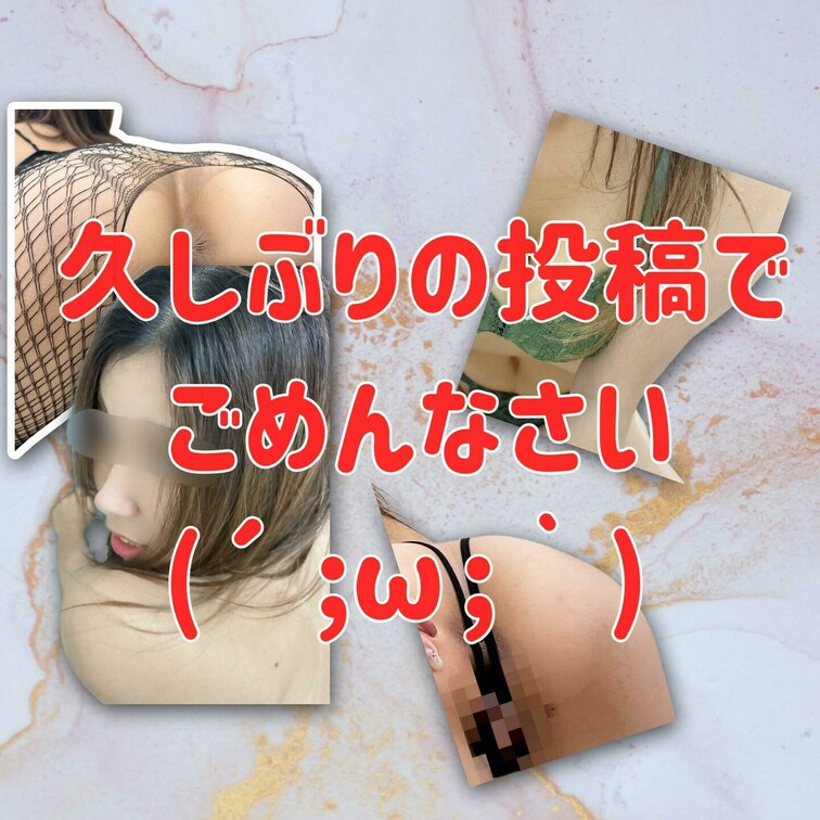 ○○○の問題で投稿頻度が少なくてごめんなさい(´;ω;｀)