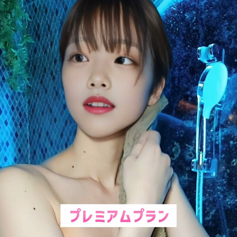 身体拭くの手伝ってほしいな…♡