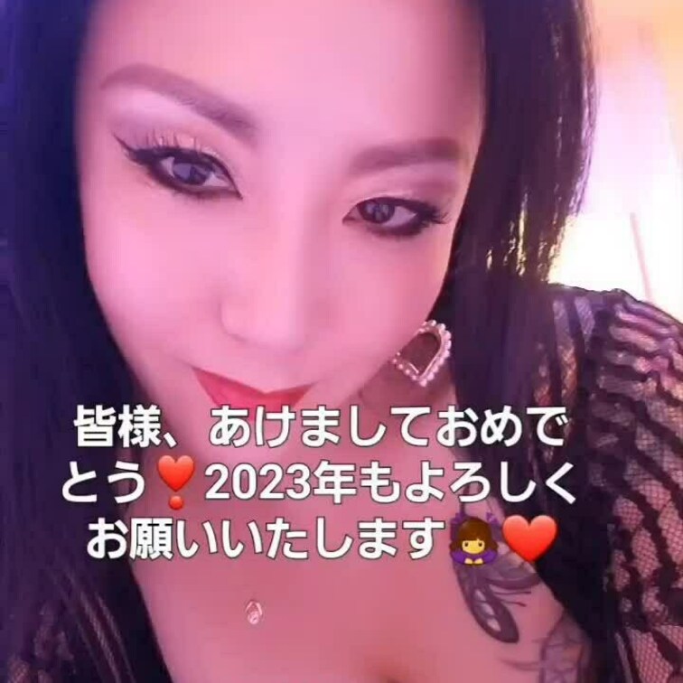新年明けましておめでとう❤皆様にとって素敵な一年になりますように！
わたくし本日はダラダラ寝正月(笑)

さて、お