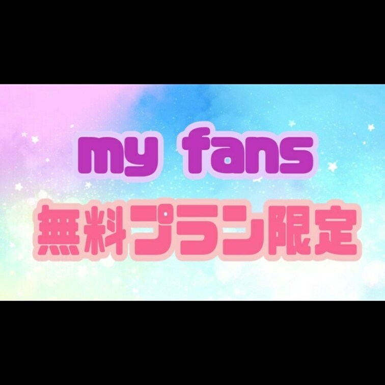 本編はpremiumプランで公開中