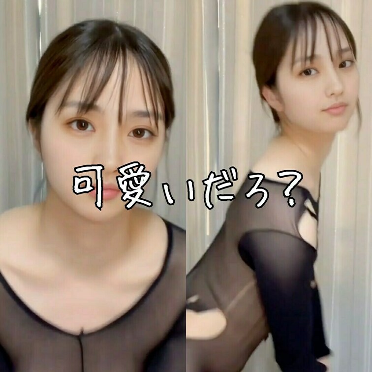 右上の【♡】を押してから見て欲しいです❤️

可愛い？