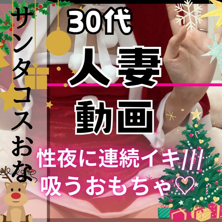 見たよ！の合図でいいね♡押してくれたら喜びます🥹✨

皆さん！ハッピークリスマス！🌟
今年のクリスマスは平日なので