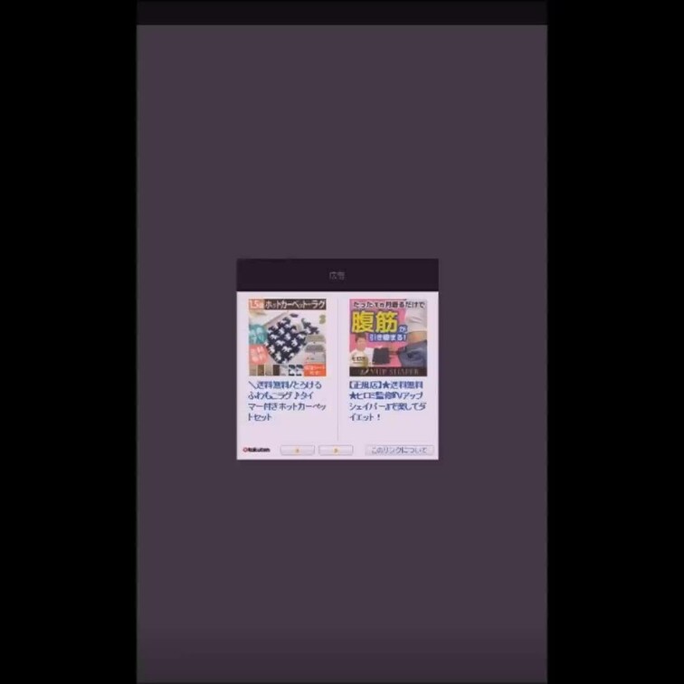 エロイプ動画
